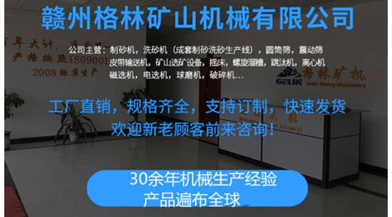 哪個制砂機廠家好?高效又節(jié)能