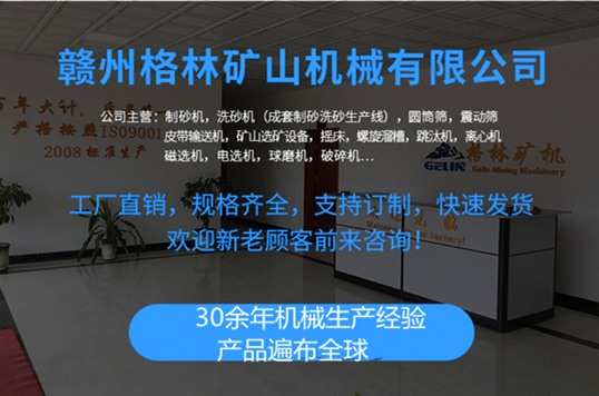 選礦設(shè)備知識,看你了解多少